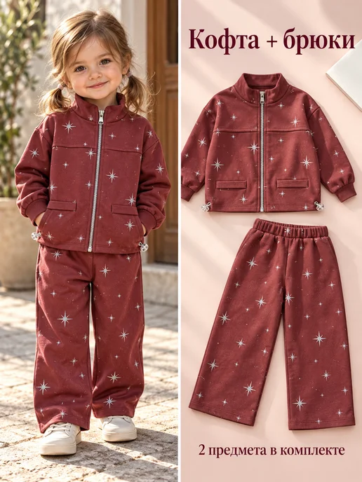 Home style for you Костюм спортивный нарядный на молнии, вариант, фото 2