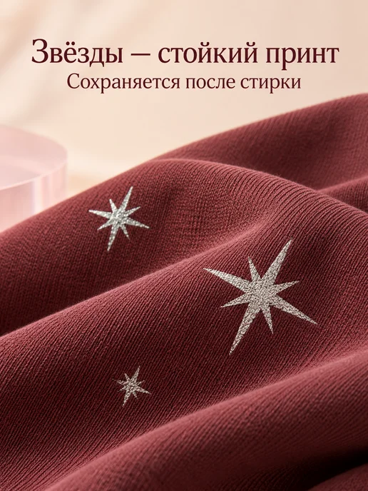 Home style for you Костюм спортивный нарядный на молнии, вариант, фото 3