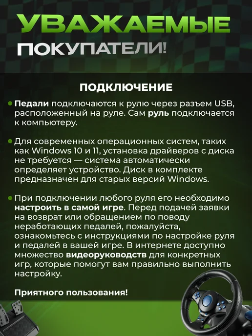 FancyMall Игровой руль с педалями 3в1 Car race, вариант, фото 2