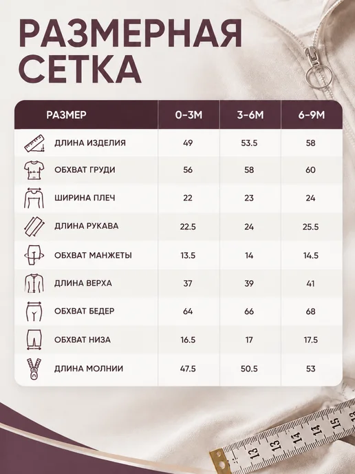 KigiRu Кигуруми овца костюм для малышей теплая пижама, белый, фото 2