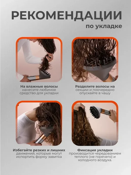 Диффузор для фена Dyson, вариант, фото 6