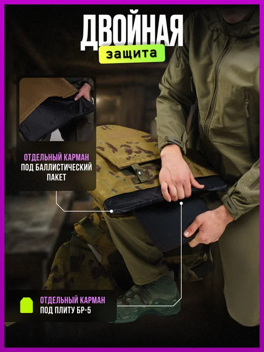 АРМИ МОЛЛ Тактический бронежилет FULL ARMOR мох БР5, зеленый, фото 4