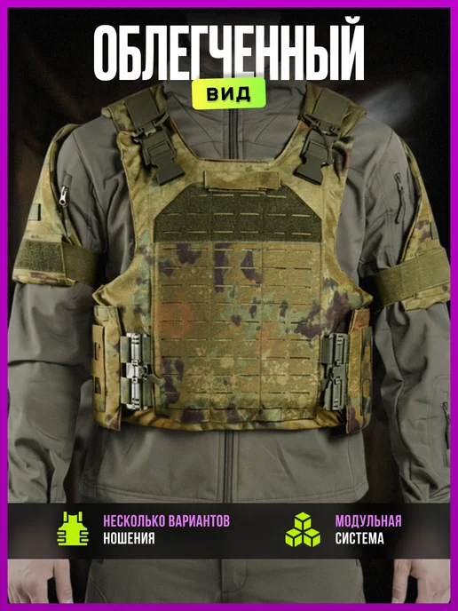 АРМИ МОЛЛ Тактический бронежилет FULL ARMOR мох БР5, зеленый, фото 7