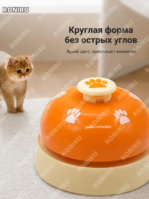 Колокольчик для собак и кошек 3 цвета, 3 цв., фото 2