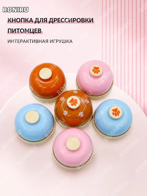 Колокольчик для собак и кошек 3 цвета, 3 цв., фото 3