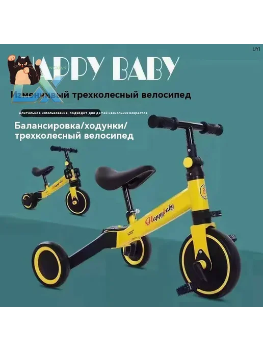 Велосипед Трехколесный, mzm-20260404104002738, вариант, фото 4