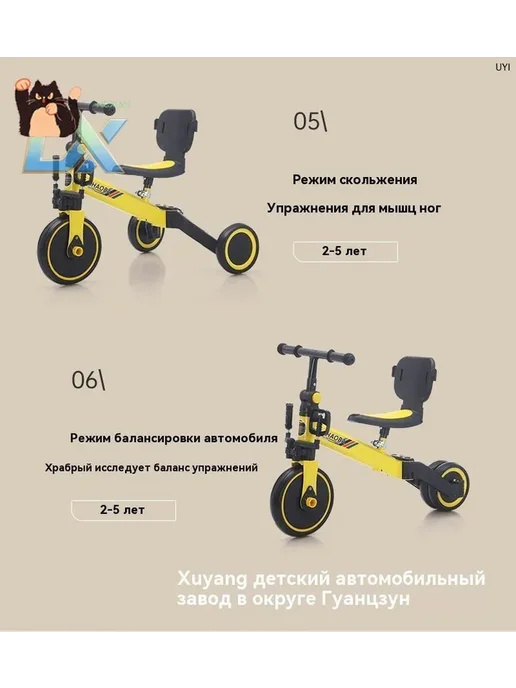 Велосипед Трехколесный, mzm-20260404104002738, вариант, фото 5
