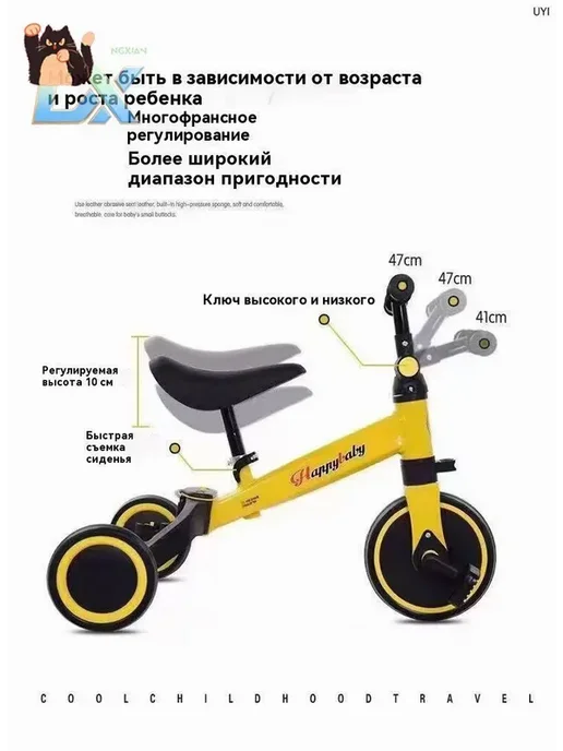 Велосипед Трехколесный, mzm-20260404104002738, вариант, фото 7