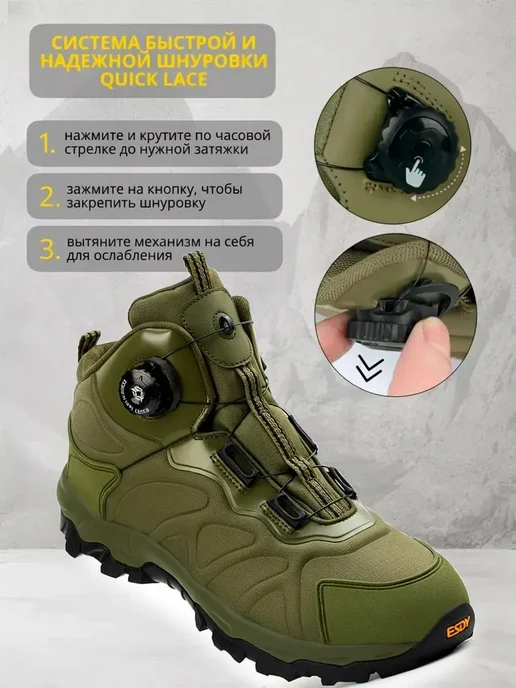 Тактические ботинки военные для треккинга и туризма, зеленый, фото 8