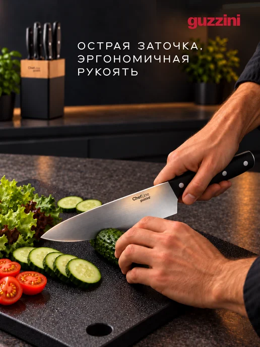 Guzzini Набор из 6 ножей с подставкой, черный, фото 4