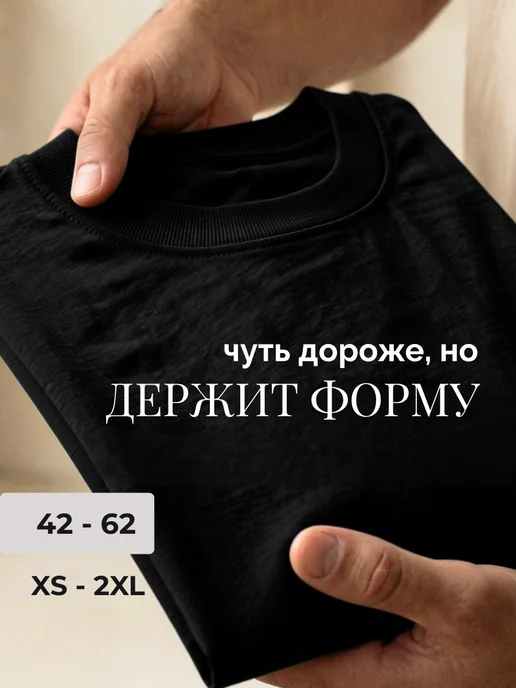 SECRET LABEL Футболка оверсайз черная плотная хлопок в спортивном стиле, черный