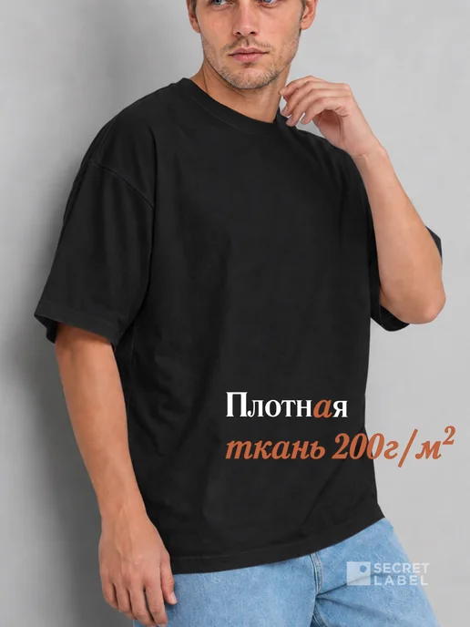 SECRET LABEL Футболка оверсайз черная плотная хлопок в спортивном стиле, черный, фото 6