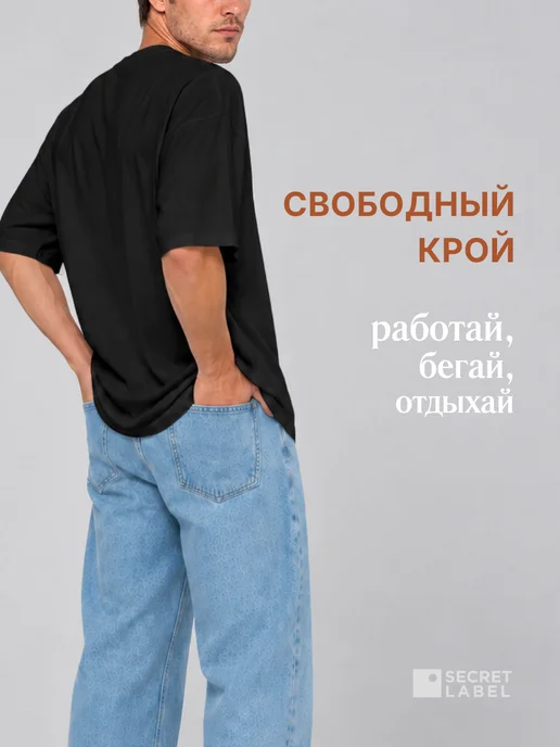 SECRET LABEL Футболка оверсайз черная плотная хлопок в спортивном стиле, черный, фото 7