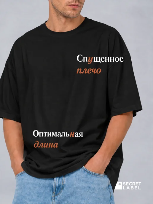 SECRET LABEL Футболка оверсайз черная плотная хлопок в спортивном стиле, черный, фото 8