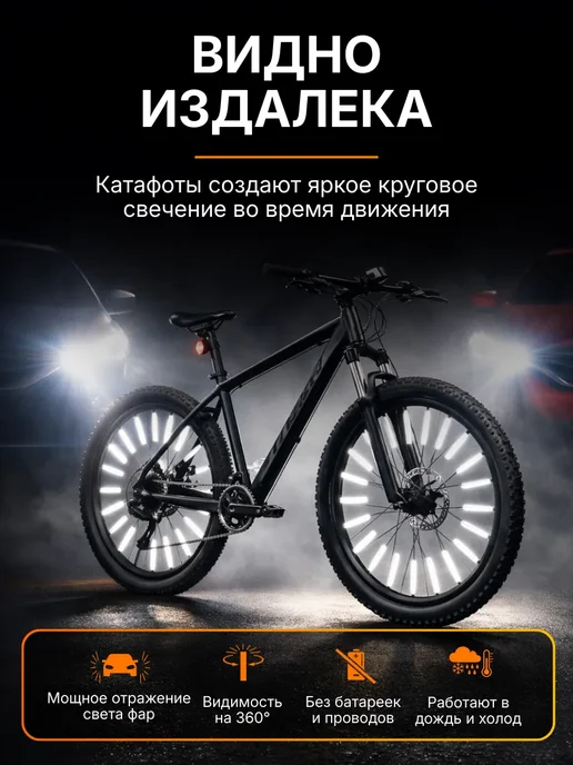 OneClick Shop Катафот на спицы аксессуары для велосипеда, серый, фото 3