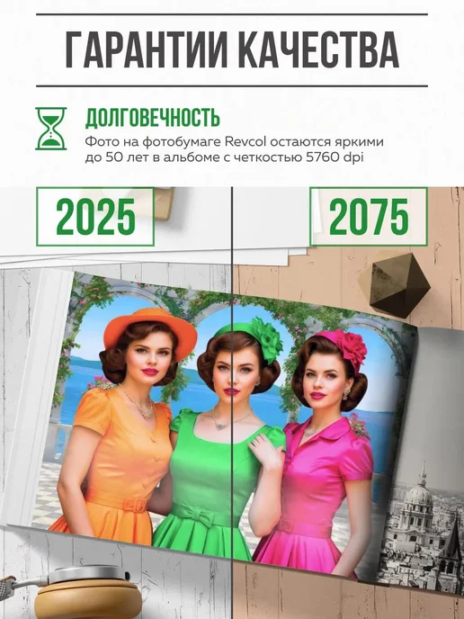 Матовая фотобумага 10x15 см 220 г м 100 листов, 10x15 см, 220 г, фото 3