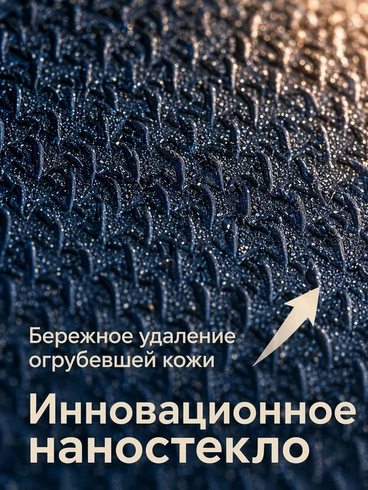 Пемза для ног, вариант, фото 2