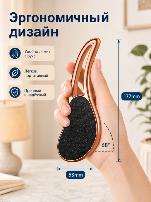 Пемза для ног, вариант, фото 4