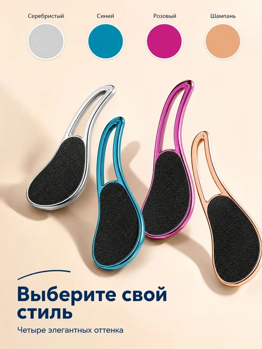 Пемза для ног, вариант, фото 5