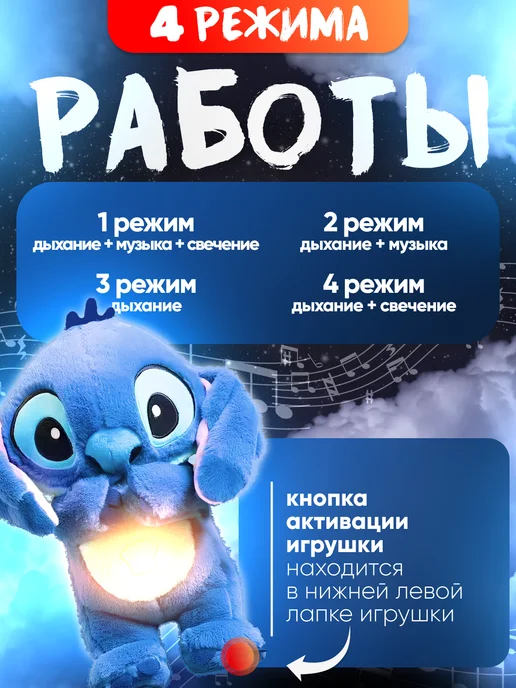 VerSpace Дышащая мягкая игрушка Стич, синий, фото 2