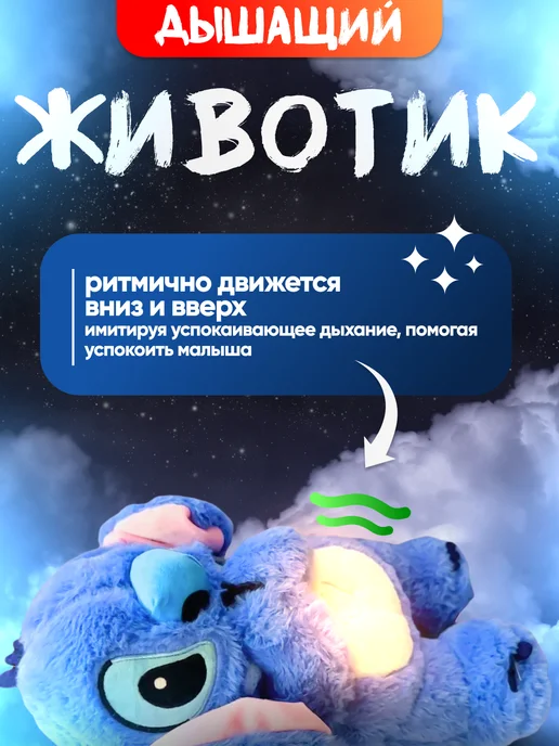 VerSpace Дышащая мягкая игрушка Стич, синий, фото 3