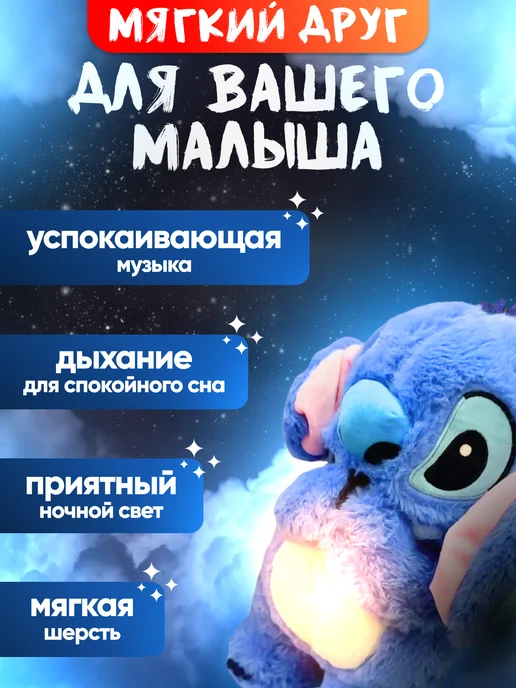 VerSpace Дышащая мягкая игрушка Стич, синий, фото 4