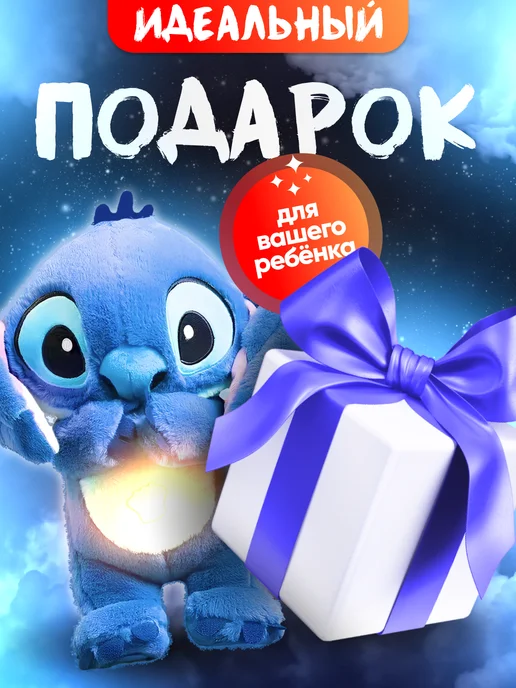 VerSpace Дышащая мягкая игрушка Стич, синий, фото 5