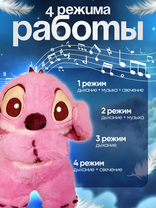 VerSpace Дышащая мягкая игрушка Стич, розовый, фото 2