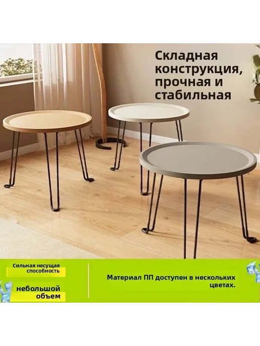 Садовый стол,Полипропилен 49.5х44.5х38 см, 46x46x39 см, фото 2