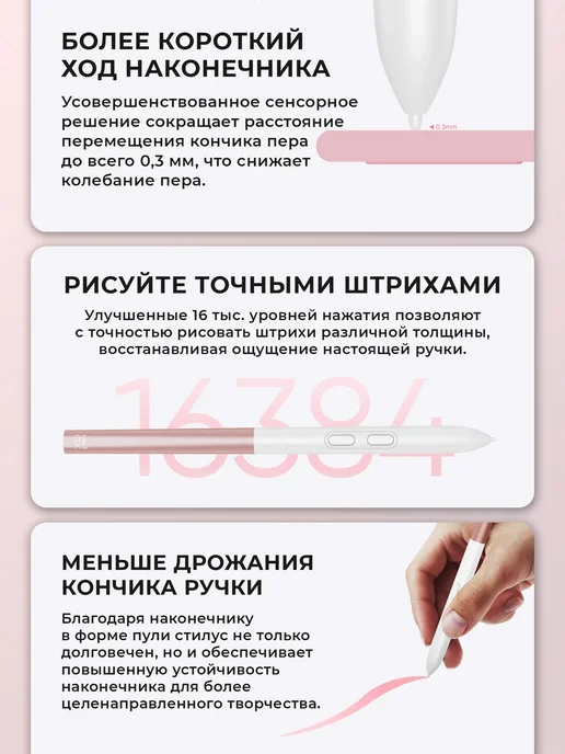 XPPEN Графический планшет для рисования профессиональный с экраном, вариант, фото 5