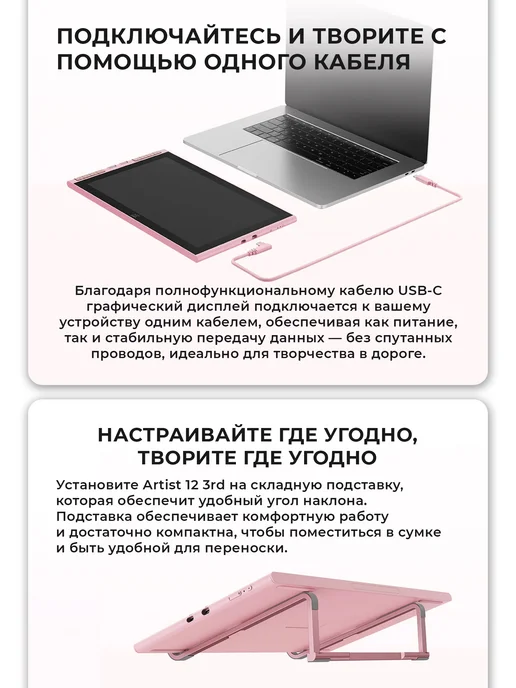 XPPEN Графический планшет для рисования профессиональный с экраном, вариант, фото 7