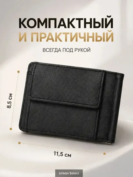 Портмоне мужское из натуральной кожи, вариант, фото 4