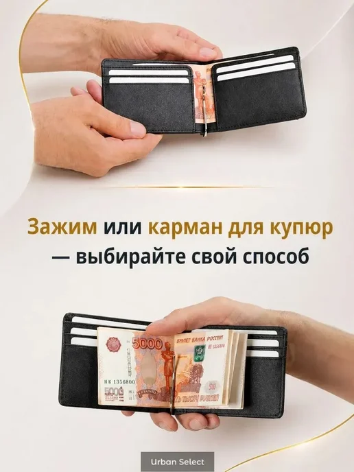 Портмоне мужское из натуральной кожи, вариант, фото 7