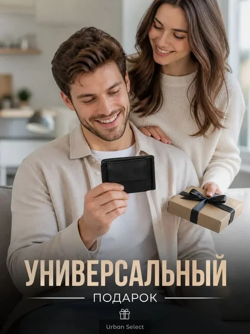 Портмоне мужское из натуральной кожи, вариант, фото 8