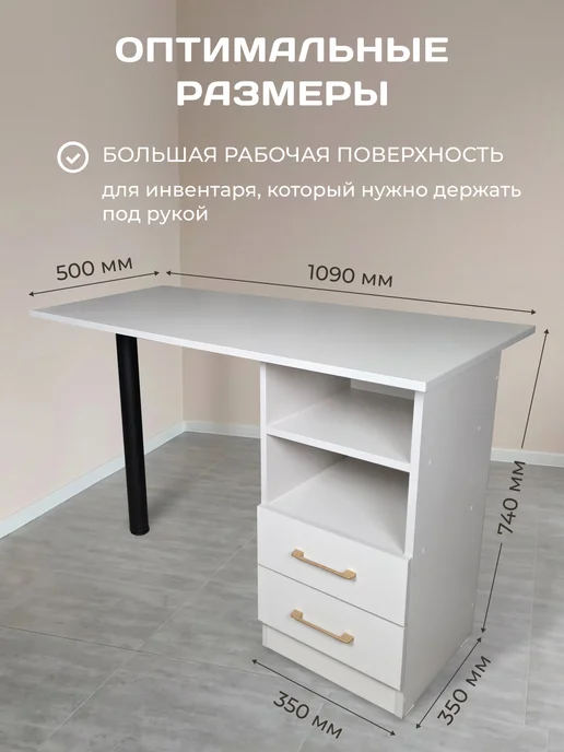 Стол маникюрный 2 ящика Кашемир Золото, золотой, фото 3