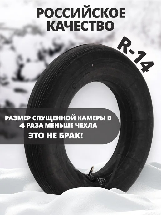 Snow show Тюбинг ватрушка зимняя 120 см большая с камерой, вариант, фото 4