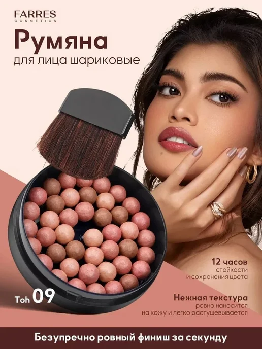 румяна, вариант, фото 5