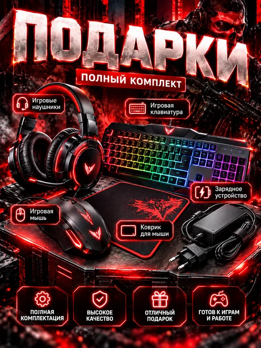 16.5”Intel Core i7 Ноутбук, 32 ГБ, SSD 2ТБ для работы и игр, 32 ГБ, 2 ТБ, фото 2