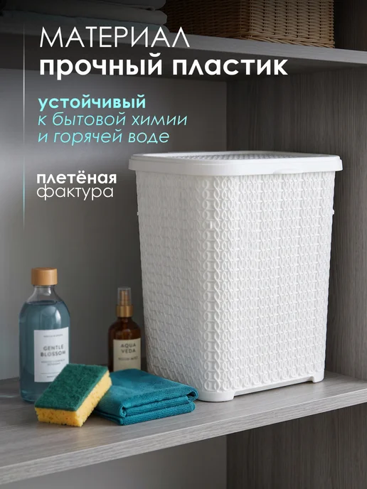 KONONO Контейнер для порошка 6 л корзина с крышкой, 6 л, фото 3