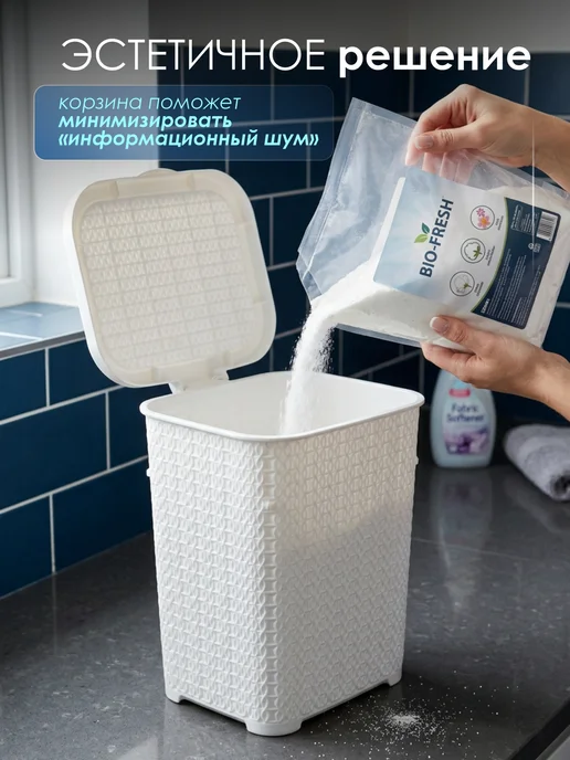 KONONO Контейнер для порошка 6 л корзина с крышкой, 6 л, фото 4