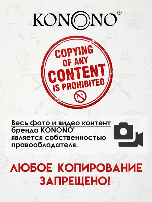 KONONO Контейнер для порошка 6 л корзина с крышкой, 6 л, фото 6
