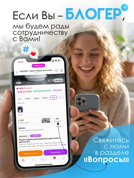 KONONO Контейнер для порошка 6 л корзина с крышкой, 6 л, фото 8