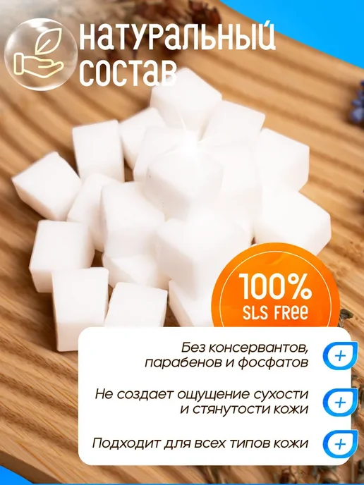 Нет бренда Мыльная основа белая. База для мыловарения - 5 кг, 5 кг, фото 4