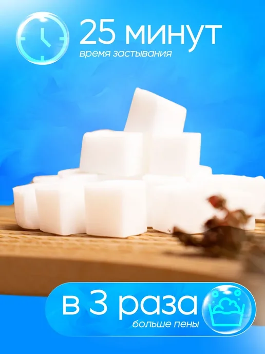 Нет бренда Мыльная основа белая. База для мыловарения - 5 кг, 5 кг, фото 5