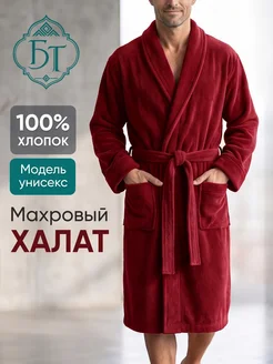 Халат мужской махровый