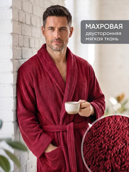 Халат мужской махровый, красный, фото 2