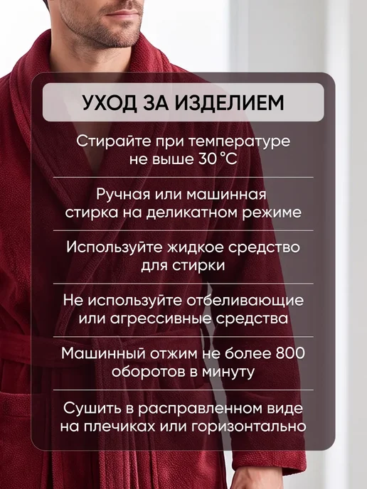 Халат мужской махровый, красный, фото 9