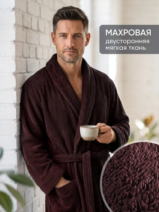 Халат мужской махровый, коричневый, фото 2