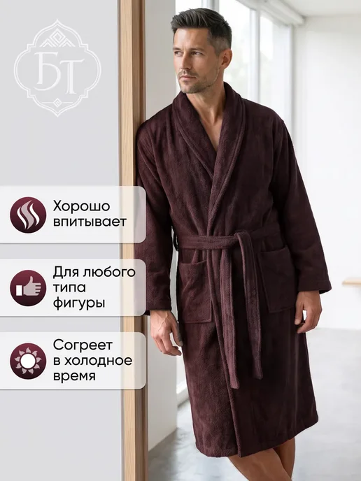 Халат мужской махровый, коричневый, фото 7