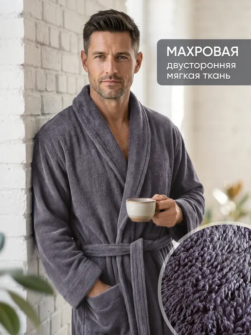 Халат мужской махровый, серый, фото 2